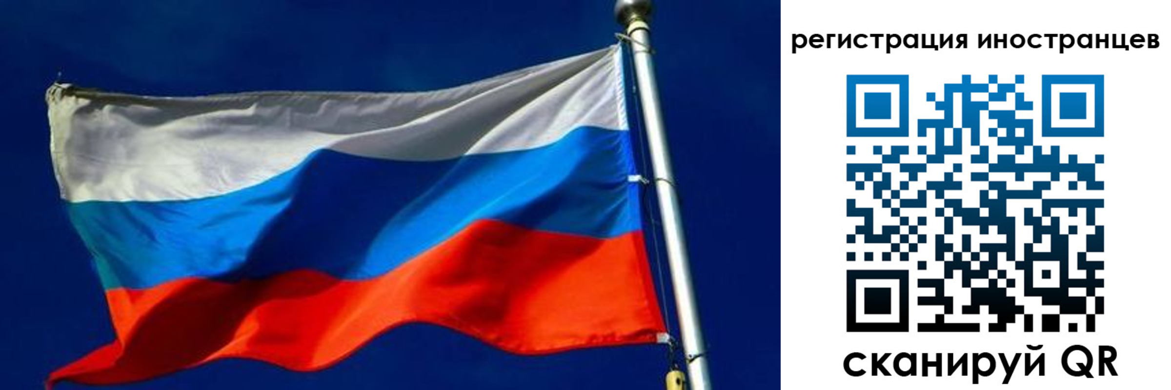 временная регистрация 2025 в Калининске
