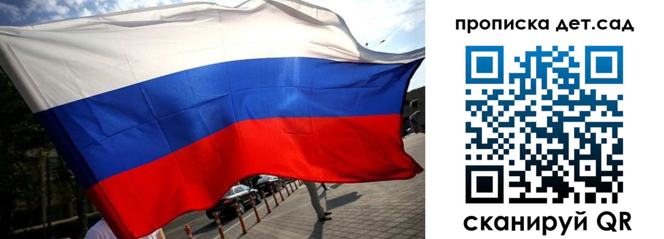 прописка в квартире в Калининске