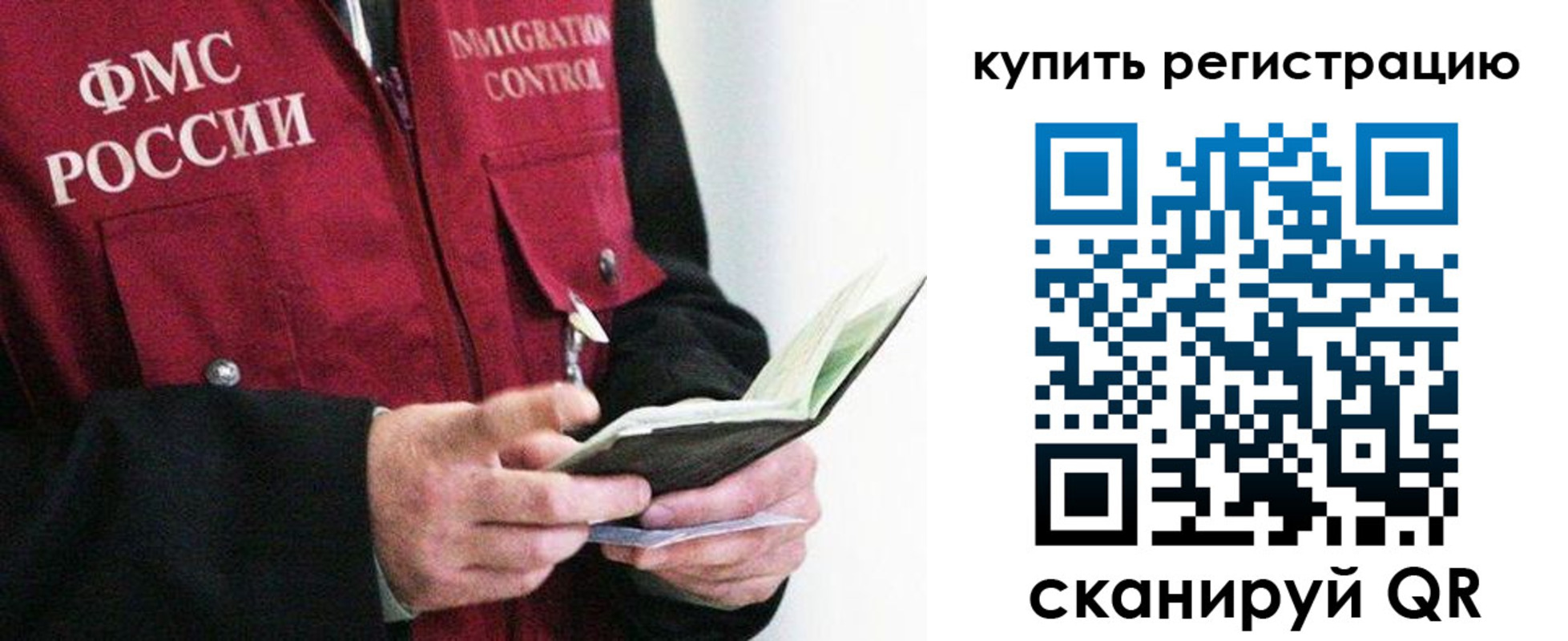 прописка для кредита в Калининске